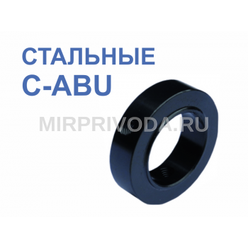 Кольца регулировочные стальные C-ABU