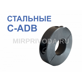 Кольца регулировочные стальные C-ADB