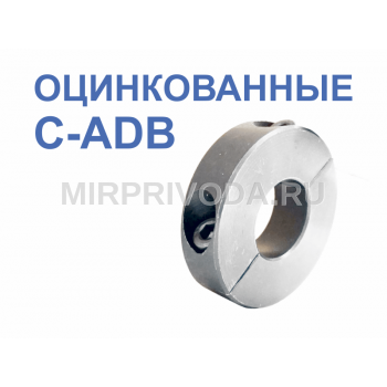 Кольца регулировочные оцинкованные C-ADB