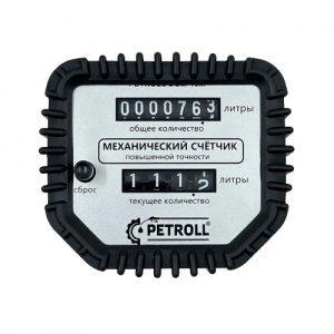 Счетчик дизельного топлива и масла Petroll OGM-15M