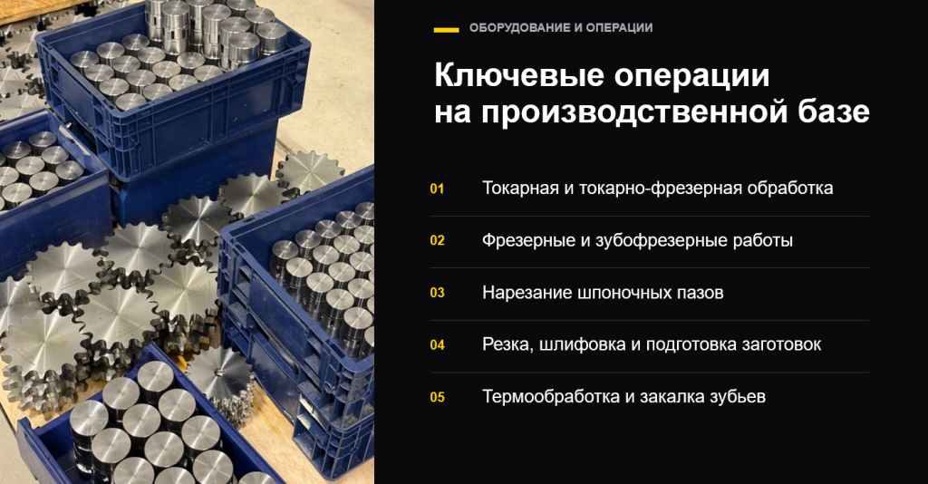 Товар 4.png