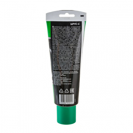 Смазка ШРУС-4 OILRIGHT 0.25 кг