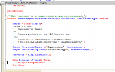 RCK 11-75X115 Муфта
