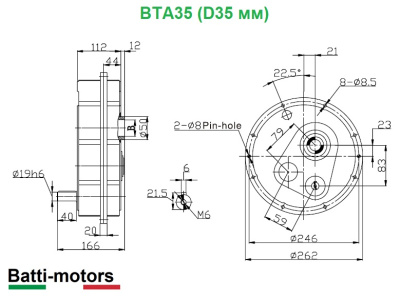 Редуктор тарельчатый BTA 35 35 D A 15 HS