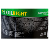 Солидол жировой OILRIGHT 2.1 кг