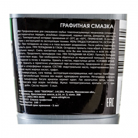 Смазка графитная OILRIGHT 0.16 кг