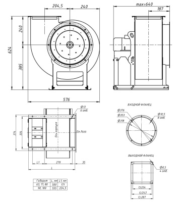 Радиальный вентилятор MP375-0.9 (1.1/3000)