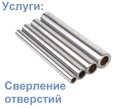Вал направляющий D10 L=500 mm (Хромированный)