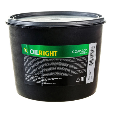 Солидол жировой OILRIGHT 2.1 кг