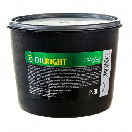 Солидол жировой OILRIGHT 2.1 кг