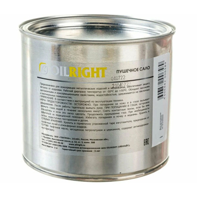 Cмазка антикоррозийная Пушечное сало OILRIGHT банка 2 кг