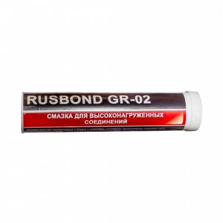 Смазка пластичная RUSBOND GR-02 1 кг