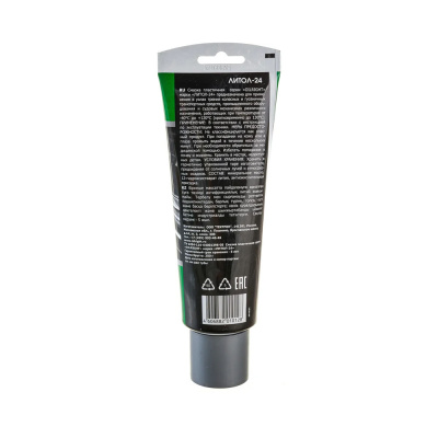 Смазка Литол-24 OILRIGHT 0.25 кг