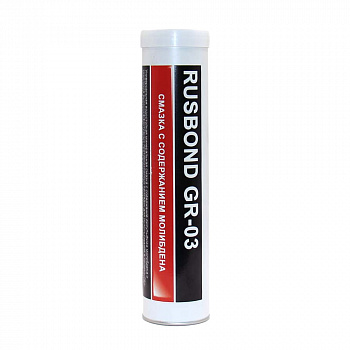 Смазка молибденовая RUSBOND GR-03 1 кг