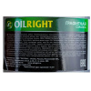 Смазка графитная OILRIGHT 2.1 кг