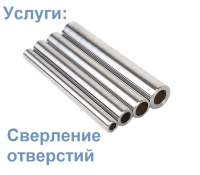 Вал направляющий D35 L=500 mm (Хромированный)