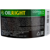 Солидол жировой OILRIGHT 0.8 кг
