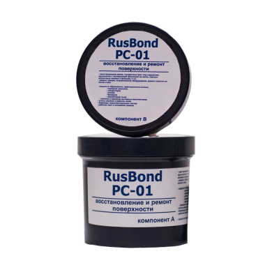 Композит двухкомпонентный сталенаполненный RUSBOND PC-01 0.5 кг