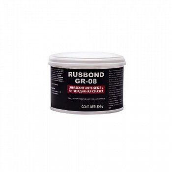 Смазка медная высокотемпературная RUSBOND GR-08 1 кг