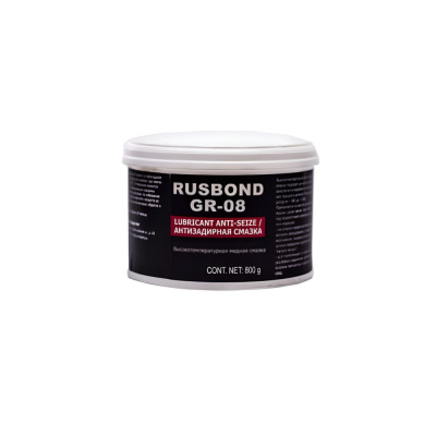 Смазка медная высокотемпературная RUSBOND GR-08 1 кг