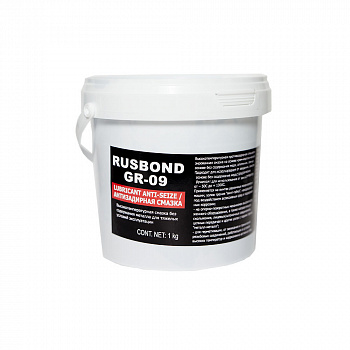 Смазка противозадирная RUSBOND GR-09 10 кг
