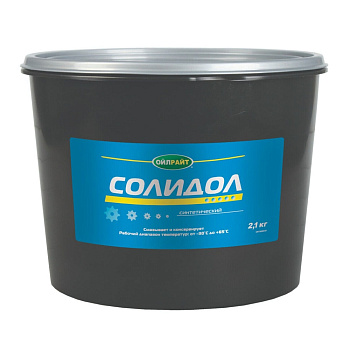 Солидол синтетический OILRIGHT 2.1 кг
